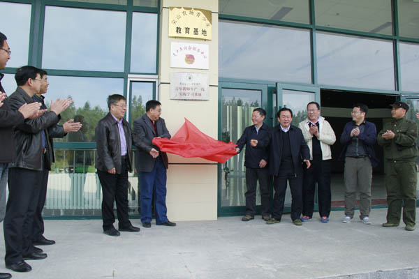 02为尖山农场青年教师生产一线实践学习基地揭幕.JPG